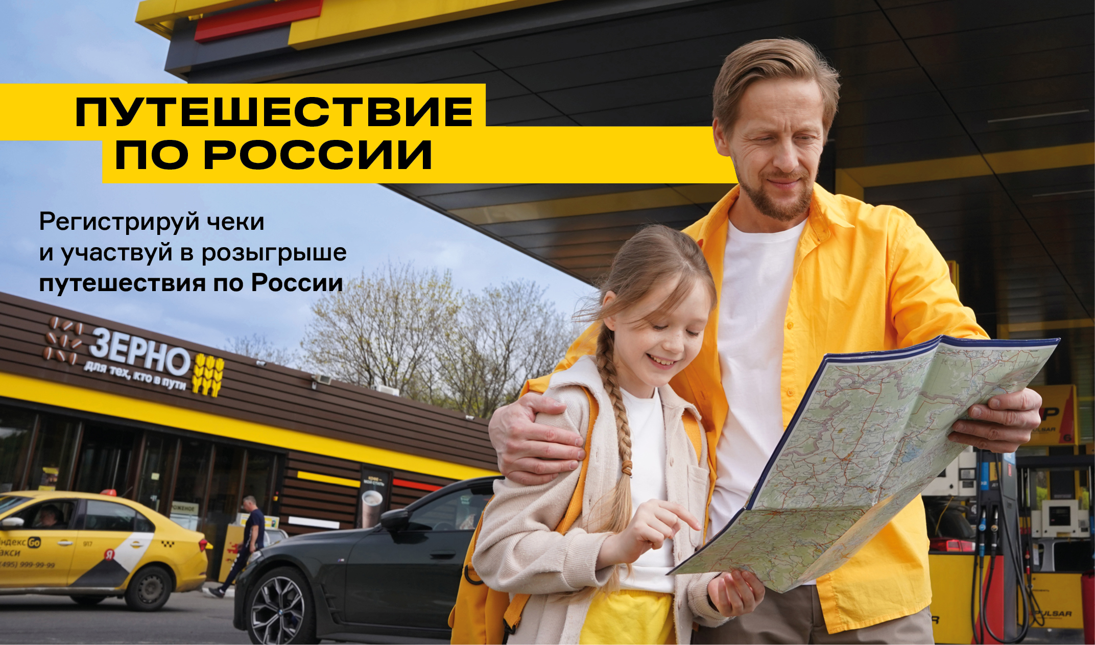 фото: Кофе с выгодой до 100 рублей